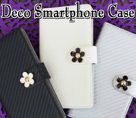 スマホケース 手帳型 全機種対応【カーボン柄×メタルフラワー】ワンポイント デコ スマホカバー カーボン 花 フラワー モノクロ 白 黒 iPhone15/14/13/12/SE3/SE2/11/XS/XR/XSMax/X/8/7/SE/6s/6 プラス スマートフォン ギフト 父の日 メール便送料無料 受注生産