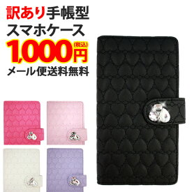 楽天市場 Iphone ケース 作り方 革の通販