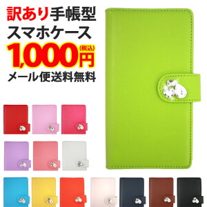 X}zP[X 蒠^ S@Ήy󂠂AEgbgiEU[nCNXzLbg v fR rW[ Jt iPhone16/15/14/13/12/SE3/SE2/11/XS/XR/XSMax/X/8/7/6 vX Jo[ Mtg |bL