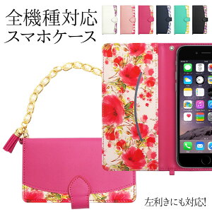 X}zP[X 蒠^ S@Ήyԕ×obO`F[×^bZ ǔŁzIWiP[X X}z P[X Jo[ X}zJo[ iPhone Android Xperia Galaxy fB[X Mtg v[g 