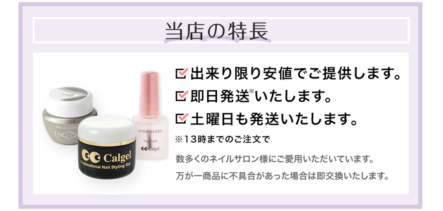 楽天市場 | ネイルの問屋さん - ジェルネイルの材料を卸特価でご提供 