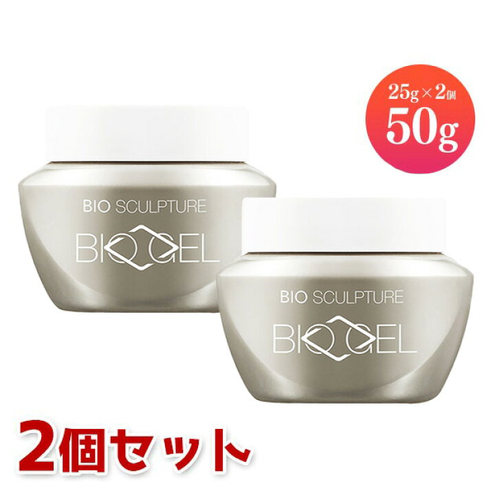楽天市場】【価格継続】『1個当たり14,600円』バイオジェル クリア 