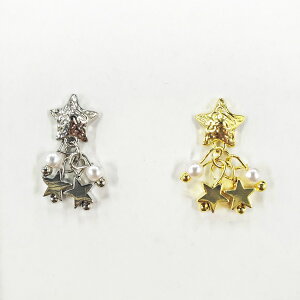 ネイルパーツ ネイルグッズ ネイル用品 ネイル ネイルアート スターチャームネイルパーツ ネイルピアス チャーム 星 スター パール ゴールド シルバー 人気 おすすめ 可愛い かわいい