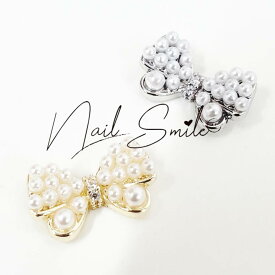 ネイルパーツ ネイルグッズ ネイル用品 ネイル ネイルアート【ジルコニアリシリーズ パールリボン】2個入り アート ジルコニア ネイルアイテム ハンドメイド リボン パーツ 人気 おすすめ 可愛い かわいい