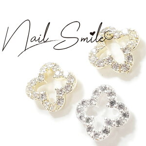 ネイルパーツ ネイルグッズ ネイル用品 ネイル ネイルアート【ジルコニアリシリーズ クローバーS】2個入 ネイルアート ジルコニア ネイルアイテム ハンドメイド アクセサリーパーツ アクセ