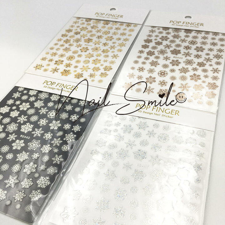 楽天市場】【雪の結晶シール/ネイルシール】蓄光/ネイルアート/スノーデザイン オーロラ : ネイルスマイル 楽天市場】【雪の結晶シール/ネイルシール】蓄光/ネイルアート/スノーデザイン オーロラ : ネイルスマイル