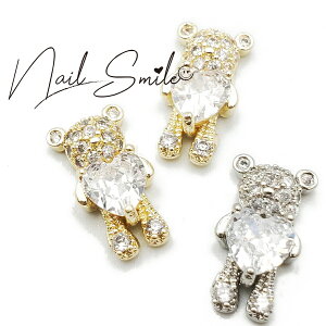 【2個入 ジルコニアリシリーズ ハートベア】ネイルパーツ ネイルグッズ ネイル用品 ネイル ネイルアート ネイルパーツ ハンドメイド アクセサリー ジルコニア くま ベア ハート ストーン ゴ