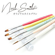 【オリジナルネイルブラシ ( キャップ付き )】ネイルパーツ ネイルグッズ ネイル用品 ネイル ネイルアー…