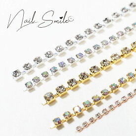 ネイルパーツ ネイルグッズ ネイル用品 ネイル ネイルアート ガラスストーンチェーンパーツ ( 1.5mm 2mm ) ジェルネイル セルフネイル 人気 おすすめ 可愛い かわいい