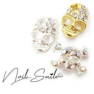 ネイルパーツ ネイルグッズ ネイル用品 ネイル ネイルアート メタルスカルパーツ 4個入 メタルパーツ ゴールド シルバー ハンドメイド アクセサリー ストーン 骸骨 人気 おすすめ 可愛い か