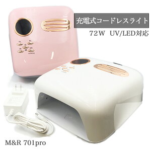 lCp[c lCObY lCpi lC lCA[gyR[hX72W UV&LEDCgzM&R 701pro WFlC nhCh W lCA[g R[hX ZtlC [q[g l