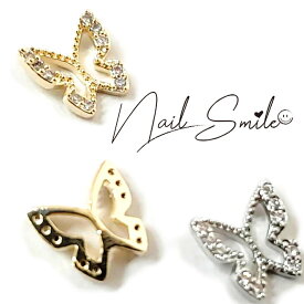 【M 中抜き バタフライ ジルコニア 2個入り】ネイルパーツ ネイルグッズ ネイル用品 ネイル ネイルアート ネイルパーツ バタフライ 蝶々 ちょうちょ 人気 おすすめ 可愛い かわいい