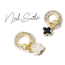ネイルパーツ ネイルグッズ ネイル用品 ネイル ネイルアート【ジルコニア】リング×モノトーンクローバー ( チャーム )2P ジルコニア ネイルアート ジェルネイル ハンドメイド クローバー メタルパーツ 人気 おすすめ 可愛い かわいい