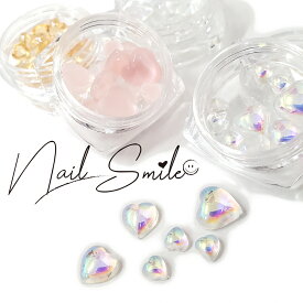 【ミックスハートセット 3サイズ入り】ネイルパーツ ネイルグッズ ネイル用品 ネイル ネイルアート ハンドメイド アクセサリー 樹脂 ピンク オーロラ ラメ ブラウン 小さめ ミックス 人気 おすすめ 可愛い かわいい