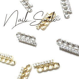 ネイルパーツ ネイルグッズ ネイル用品 ネイル ネイルアート【ジルコニアスティックチェーン】 ジルコニア メタルパーツ ゴールド シルバー 人気 おすすめ 可愛い かわいい