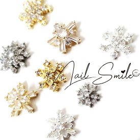 【ジルコニア 雪結晶パーツ】ネイルパーツ ネイルグッズ ネイル用品 ネイル ネイルアート2個 ネイルアート クリスタスノー 雪 冬 人工ダイヤモンド 結晶 人気 おすすめ 可愛い かわいい