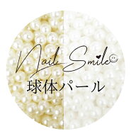 【球体パール】ネイルパーツ ネイルグッズ ネイル用品 ネイル ネイルアート パール コットン ( 1.5~8mm )…