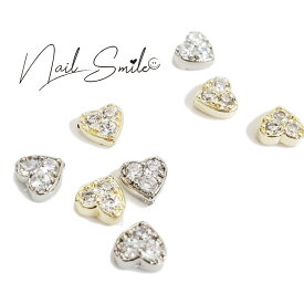 【ミニ ジルコニア ハート 2個入り】ネイルパーツ ネイルグッズ ネイル用品 ネイル ネイルアート ジェルネイル ネイルパーツ セルフネイル メタルパーツ 人気 おすすめ 可愛い かわいい