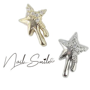 【メルティスター パーツ】ネイルパーツ ネイルグッズ ネイル用品 ネイル ネイルアート ネイルパーツ メタルパーツ 星 アレンジ アクセサリー レジン ハンドメイド ゴールド シルバー 人気