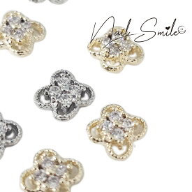 【ジルコニアミニロープフラワー】 ネイルグッズ ネイルジュエリー ネイル用品 ネイルアート ジュエリーパーツ ネイル デコパーツ ネイルパーツ ジルコニア ビジュー パーツ ハンドメイド アクセサリー モチーフ ジェルネイル 韓国