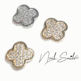 【ジルコニアプレーンクローバー】 ネイルグッズ ネイルジュエリー ネイル用品 ネイルアート ジュエリーパーツ ネイル デコパーツ ネイルパーツ ジルコニア ビジュー パーツ ハンドメイド アクセサリー モチーフ ジェルネイル 韓国