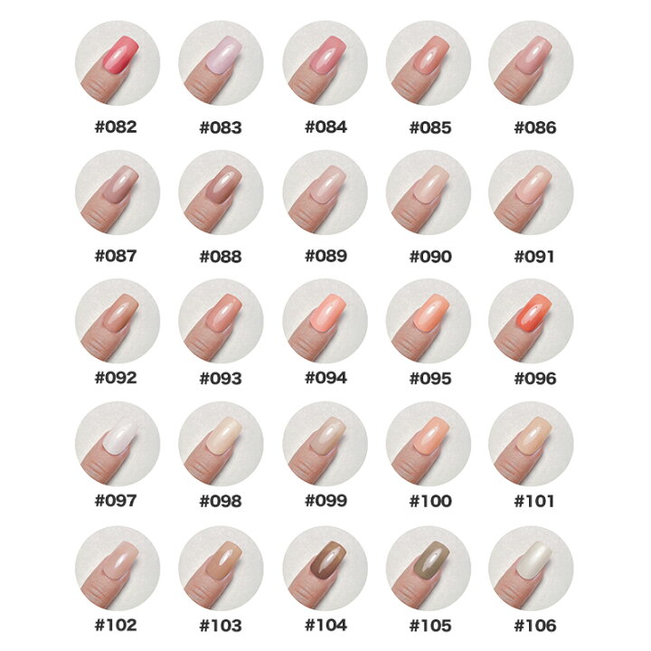 楽天市場】【#067〜086】Bella Forma Color Gel 3ml ベラフォーマ 