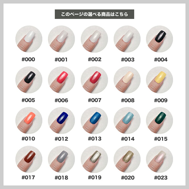 楽天市場】【#000〜023】Bella Forma Color Gel 3ml ベラフォーマ 
