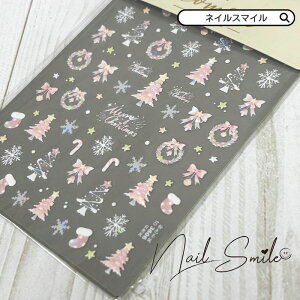 ネイルパーツ ネイルグッズ ネイルアート ネイル シール ネイルシール クリスマス ツリー Xmas リース 星 雪の結晶 プレゼント ステッカー デコ ジェルネイル サロン ネイルサロン 用品 セル