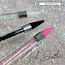 【ストーンピッカー】ラインストーン ピッカー ワックスペン ネイル用品 ネイルグッズ ネイルアート ワックスペンシル ドットペン ネイルアートペン ネイルアート用ペン ネイル アート ストーン調整 ストーン 取り付け 取付 調整 配置 細い 人気 ネイルサロン サロン