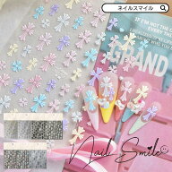 【クロスシール MS9〜 】 パステル カラフル ネイル ネイルグッズ ネイルシール ステッカー ジェルネイル…