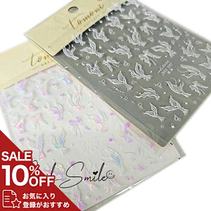 lCp[c lCObY lCpi lC lCA[g }[ChV[ MS594 MS597 lCV[ XebJ[ W nhCh C  l lC   킢