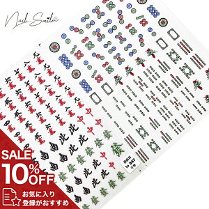 yv lCzlCV[  V[ }[Wv lCp[c v fUC lCObY lCpi lCA[g nhCh ZtlC WFlC ̓I Ղ