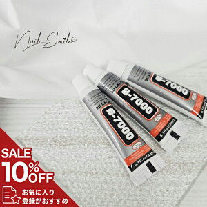 prڒ ړIڒ DIY yB-7000 3ml×3{Zbgzᑬ{h c{WG[   vX`bN z    ~j ڒ   S KX   vX`bN W