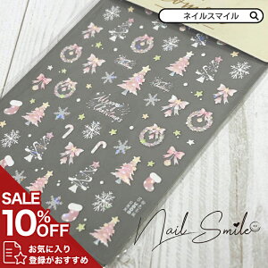 lCp[c lCObY lCA[g lC V[ lCV[ NX}X c[ Xmas [X  ̌ v[g XebJ[ fR WFlC T lCT pi Z