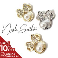 ネイルパーツ ネイルグッズ ネイル用品 ネイル ネイルアート リボンマウスパーツ2個入り パーツ リボン …