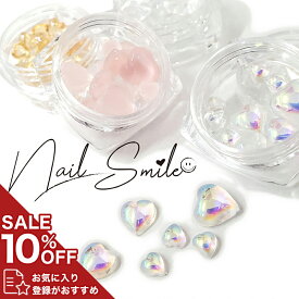 ネイルパーツ ネイルグッズ ネイル用品 ネイル ネイルアート ミックスハートセット 3サイズ入り ハンドメイド アクセサリー 樹脂 ピンク オーロラ ラメ ブラウン 小さめ ミックス 人気 おすすめ 可愛い かわいい