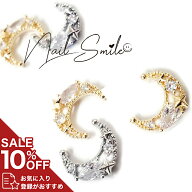 ネイルパーツ ネイルグッズ ネイル用品 ネイル ネイルアート【ジルコニア ムーンフレームパーツ】 ジェル…