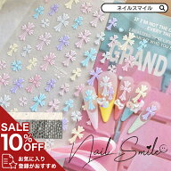 ネイル ネイルアート ネイルグッズ ネイルシール ステッカー ジェルネイル クロス 十字架 3D 立体 エンボ…