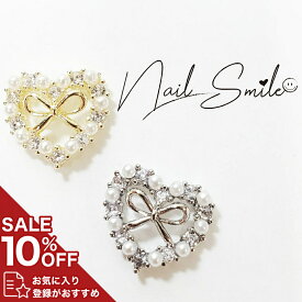 【スーパーセール 10%OFF】【ジルコニアリシリーズ パールハート＋リボン】ネイルパーツ ネイルグッズ ネイル用品 ネイル ネイルアート スワロストーン ジルコニア ネイルアイテム ハンドメイド りぼん ハート パール パーツ 人気 おすすめ 可愛い かわいい