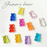 ネイルパーツ グミ—ベア 15x10mm くま 10個入り 15x10mm ハンドメイド デコパーツ byNS