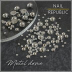 【NAIL REPUBLIC】メタルスタッズ メタルドーム シルバー