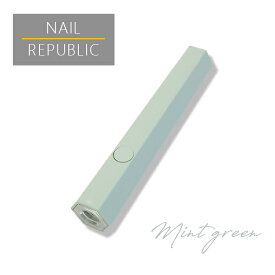 NAILREPUBLIC ペン型ライト スティックライト UV/LEDライト 3w 充電式 USB 硬化 仮硬化 六角形 ピンク グリーン ジェルネイル ネイルライト コンパクト 持ち運び シンプル 可愛い セルフネイル