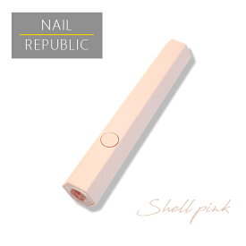 NAILREPUBLIC ペン型ライト スティックライト UV/LEDライト 3w 充電式 USB 硬化 仮硬化 六角形 ピンク グリーン ジェルネイル ネイルライト コンパクト 持ち運び シンプル 可愛い セルフネイル