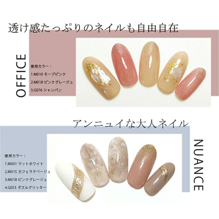 楽天市場】カラージェル ジェルネイル 3g 選べる5色 DailyGel デイリー 