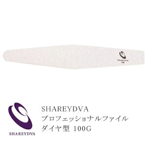 �V�����h�� SHAREYDVA �v���t�F�b�V���i���t�@�C�� �_�C���^ 100G