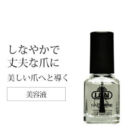 キューティクルオイル ネイル LCN ネイルセラム 8ml