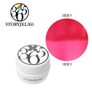 WFlC J[WF STORY JEL365 J[WF SJS-167S t{[Ỷʎ