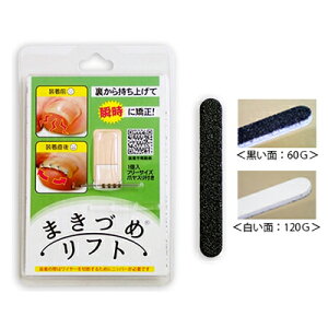 lCt@C JPS ܂Â߃tg 1 ܃Xt