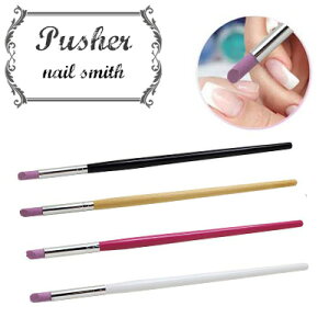 nail smith �l�C���X�~�X �X�g�[�� �L���[�e�B�N���v�b�V���[ �u���b�N �s���N �z���C�g ���C�g�u���E�� �v�`�v�� byNS