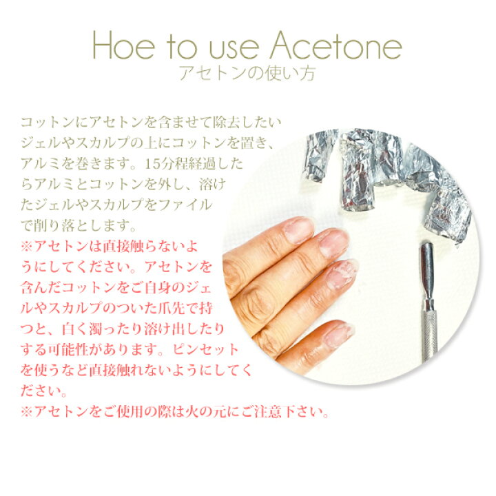 楽天市場 ジェルネイル リムーバー オフ アセトン クリーナー 未硬化ふき取り ブラシ洗浄 スカルプオフ シュシュアセトン シュシュクリーナー 150ml ネイル用品 Nailstudy